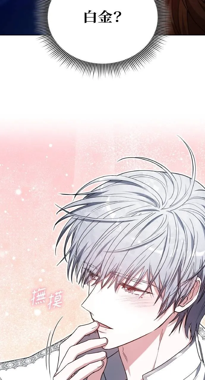 第89话106
