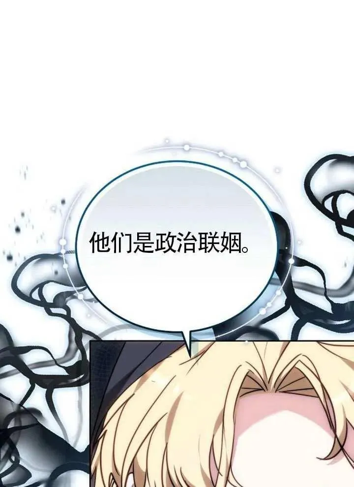 第80话79