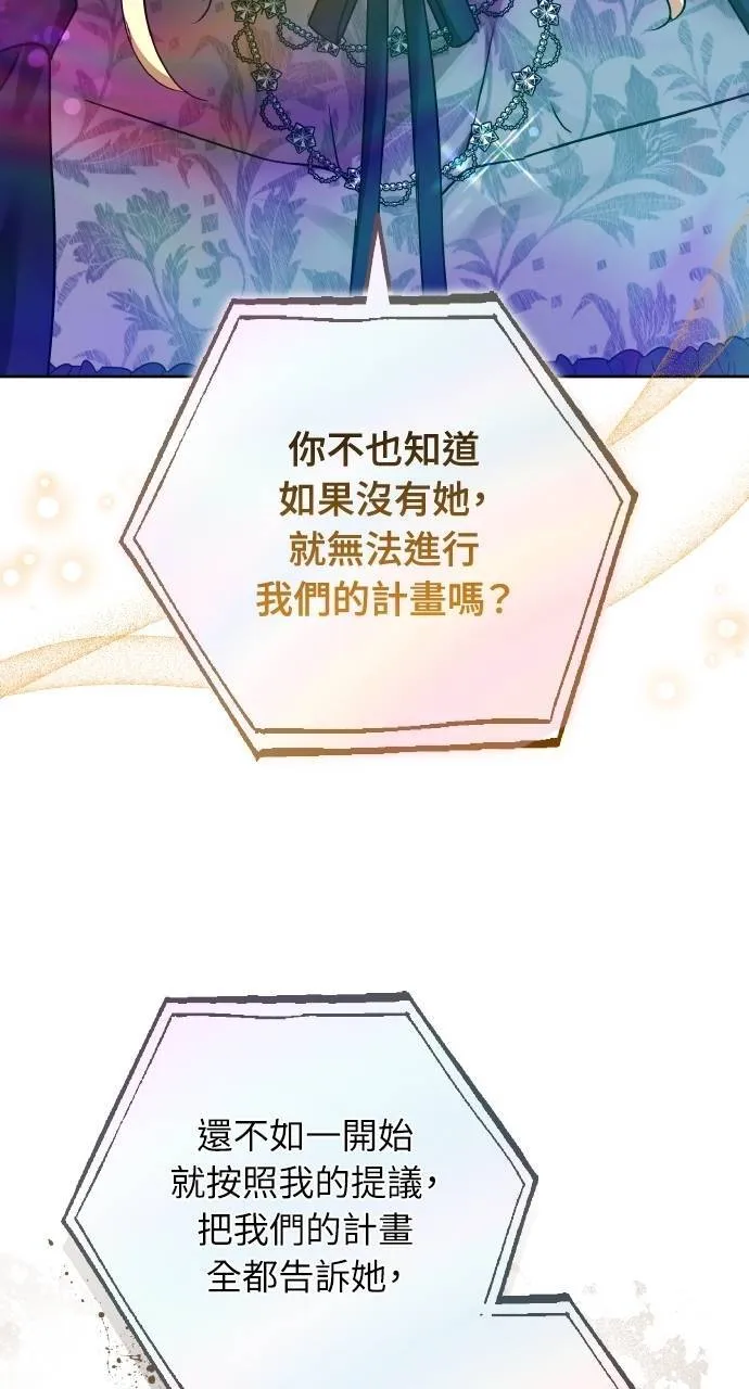 第89话13