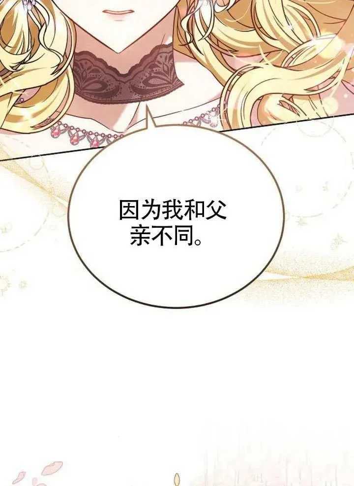 第80话137