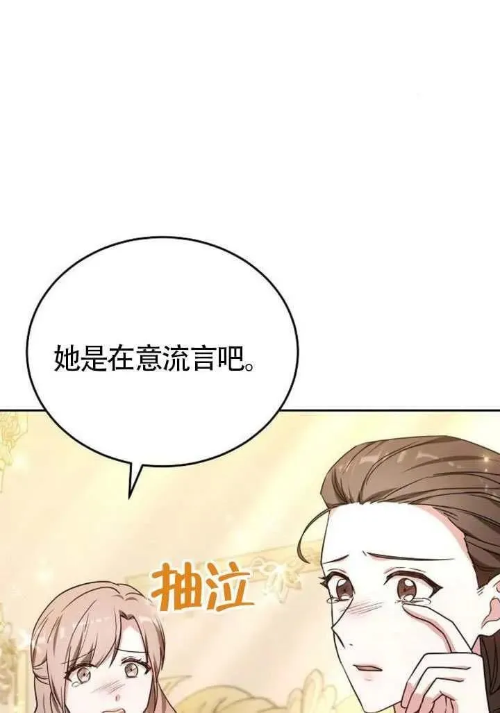 第84话113