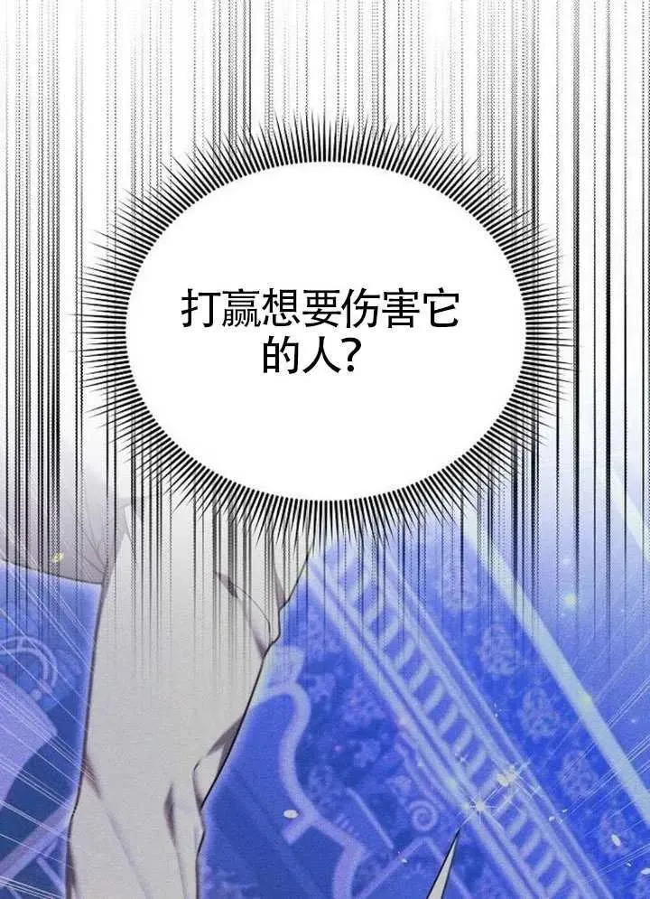 第79话138