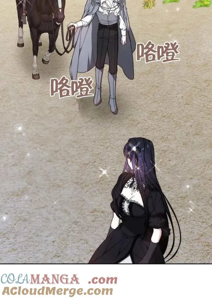 第85话76