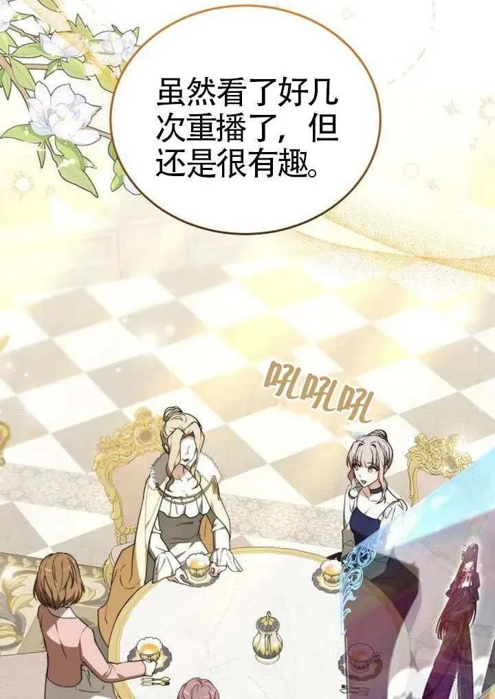 第91话3
