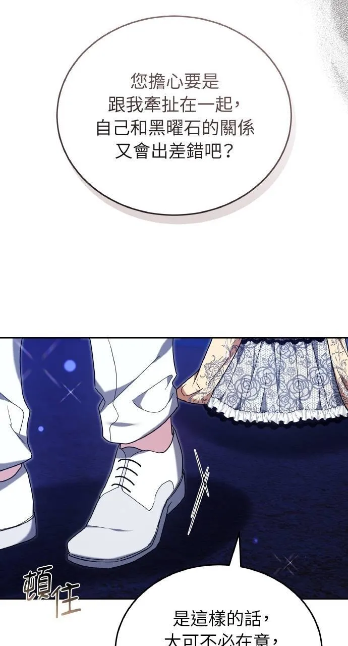 第89话116