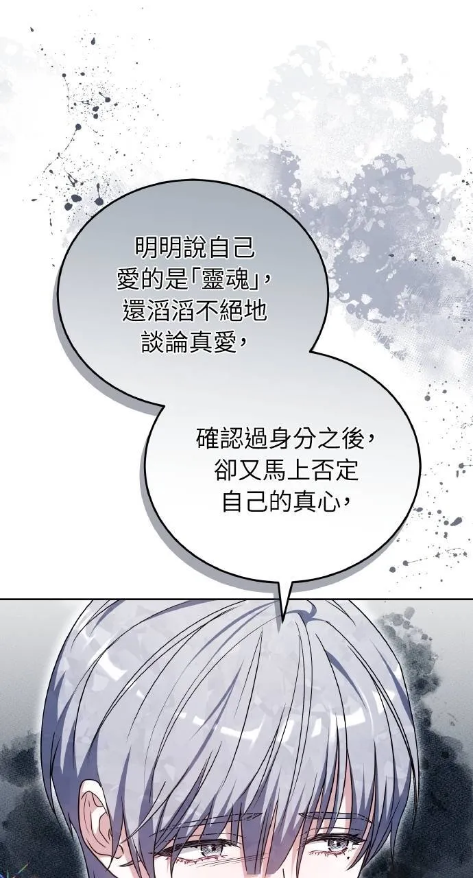 第90话71