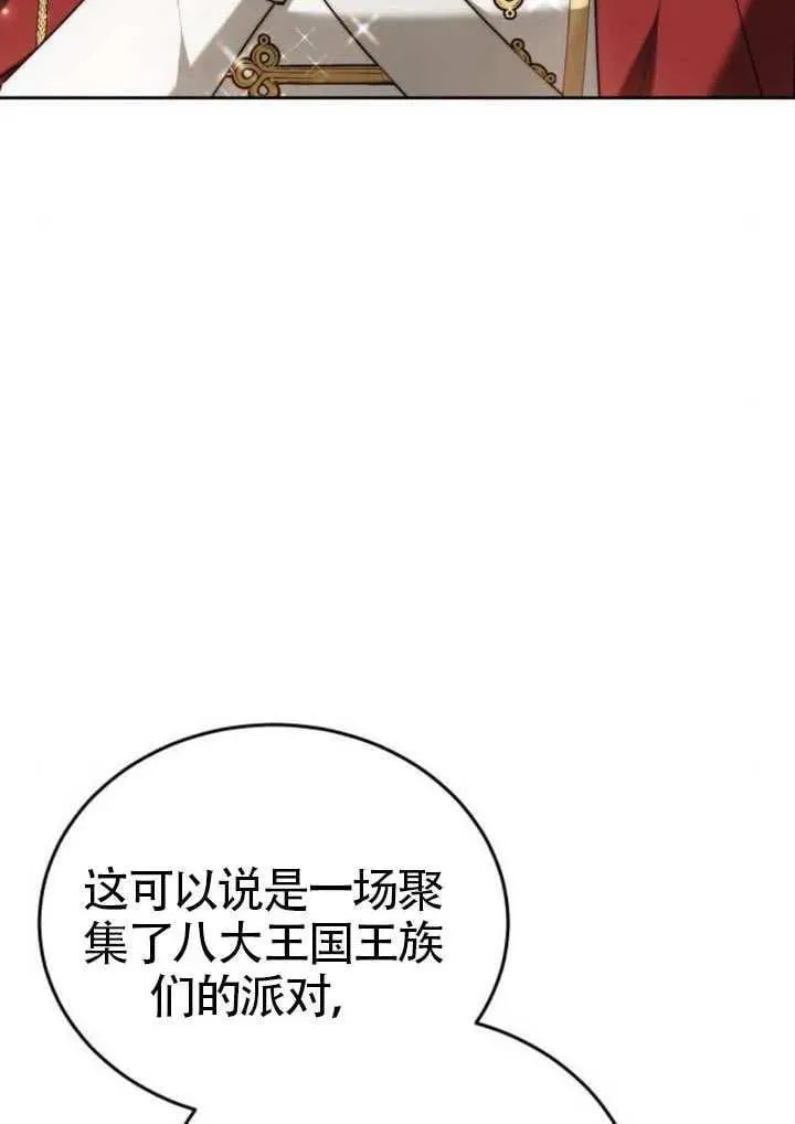 第81话22