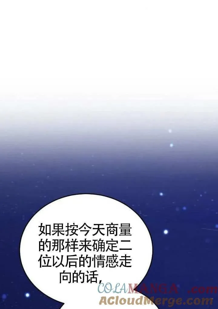第91话132