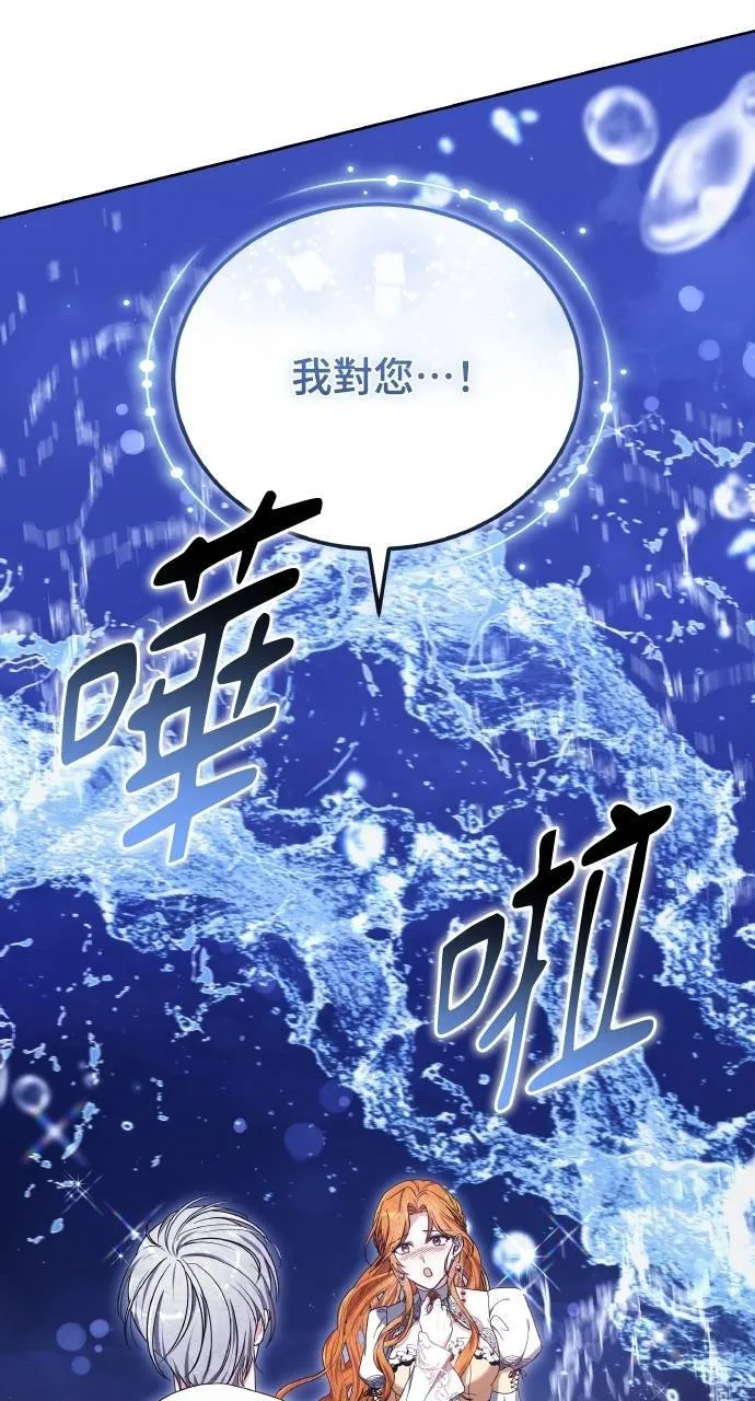 第90话41