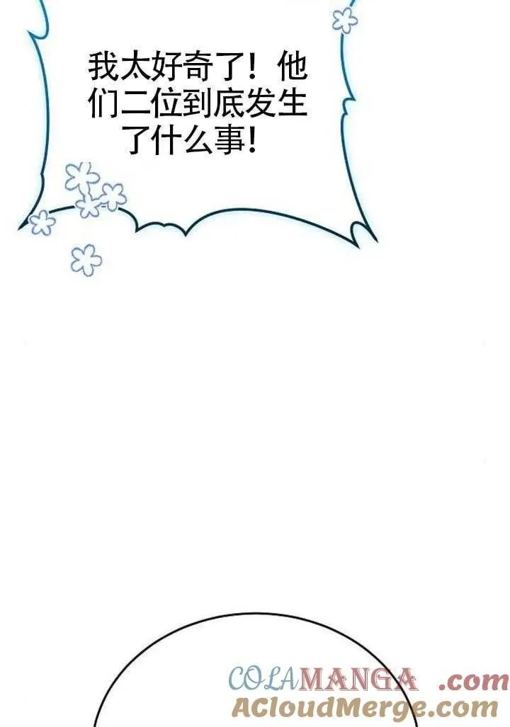 第91话56
