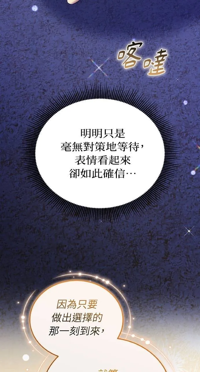 第89话101