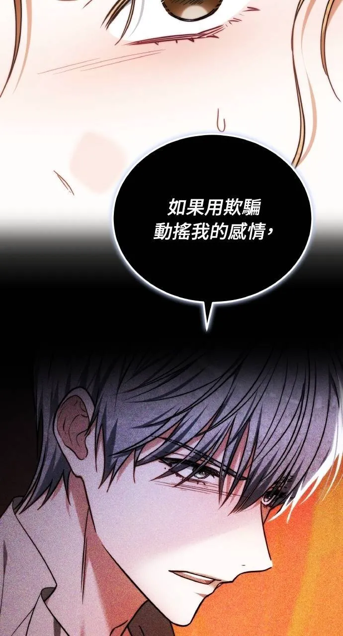 第88话45
