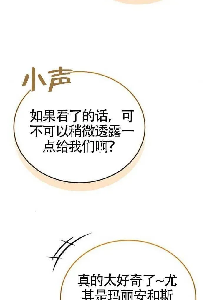 第91话11