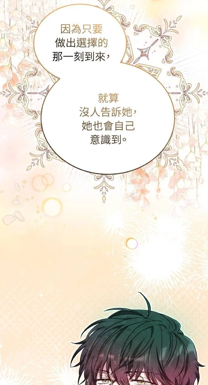 第89话96