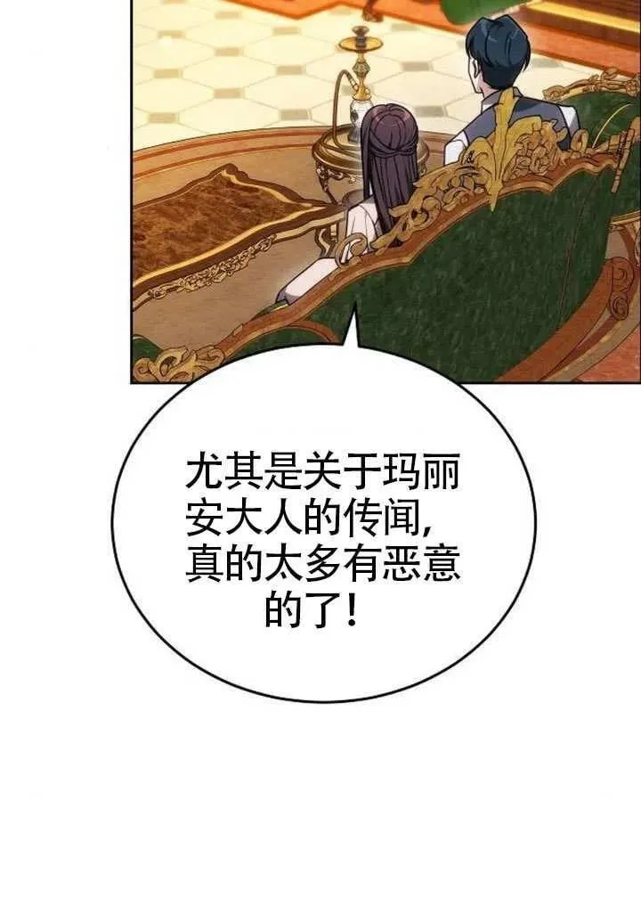 第91话122