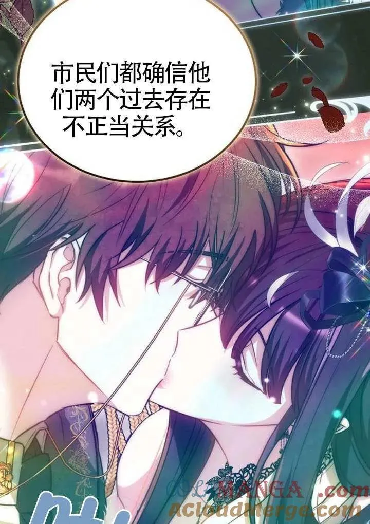 第91话108