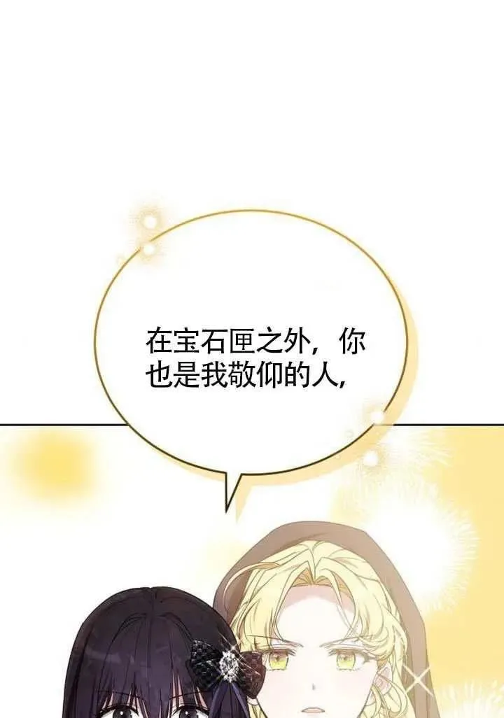 第82话95