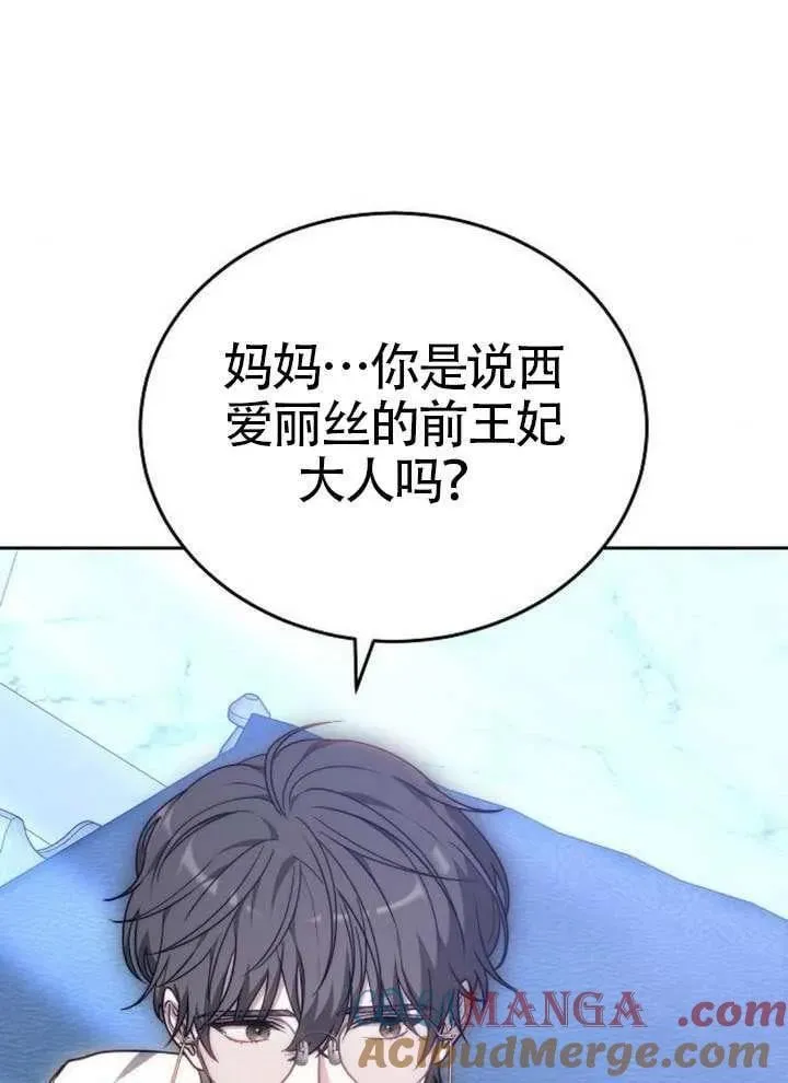 第80话64
