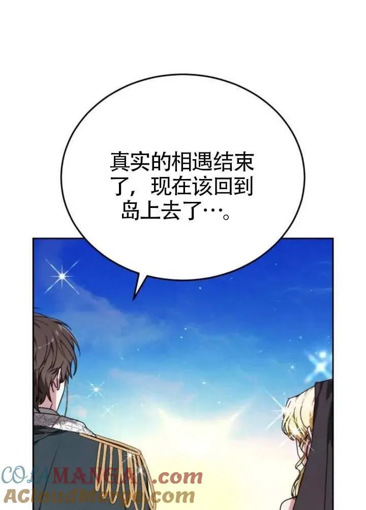 第81话132