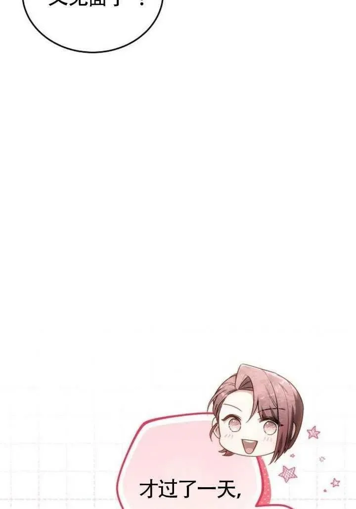 第84话7