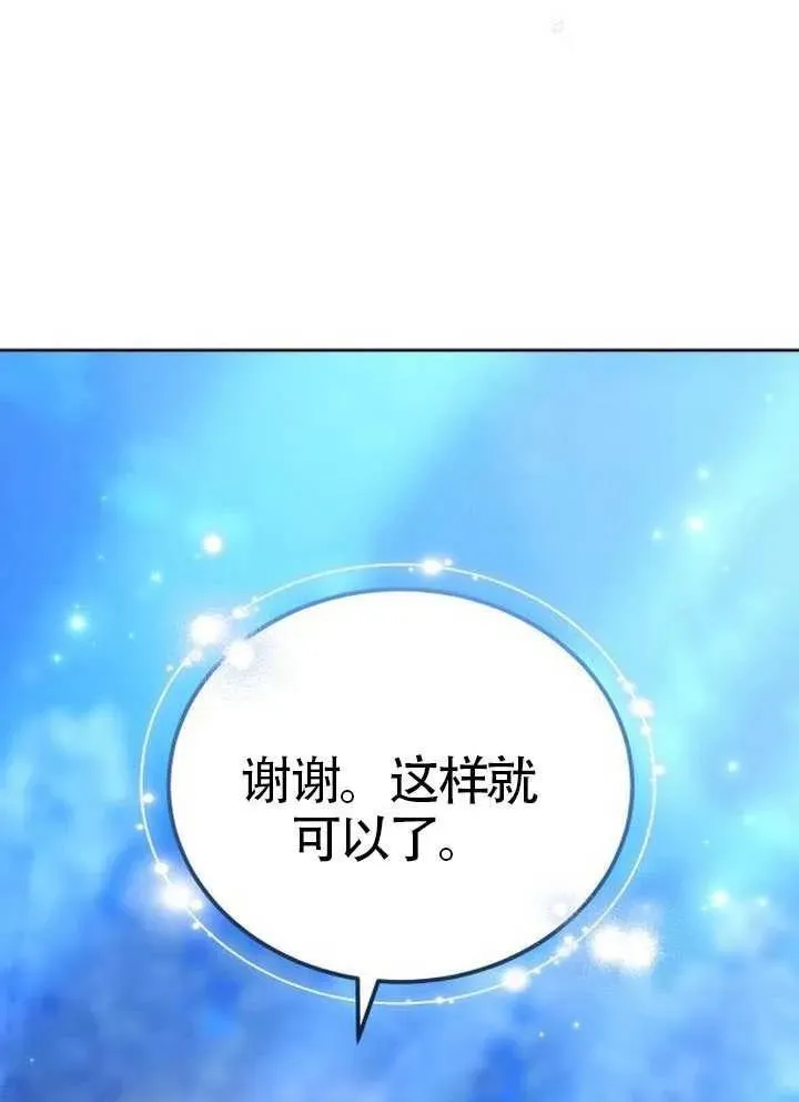 第92话31