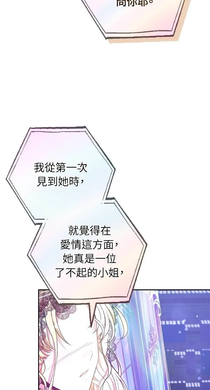 第89话10