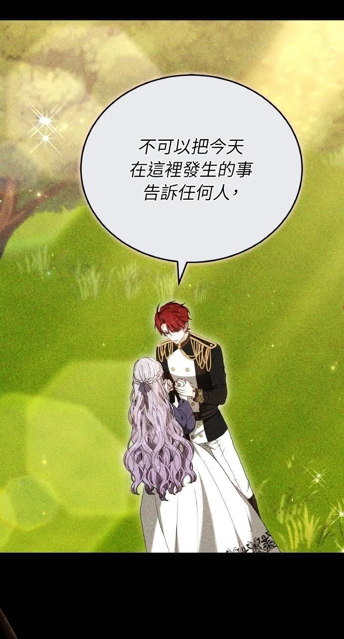 第88话20