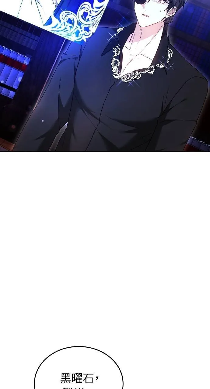 第89话28