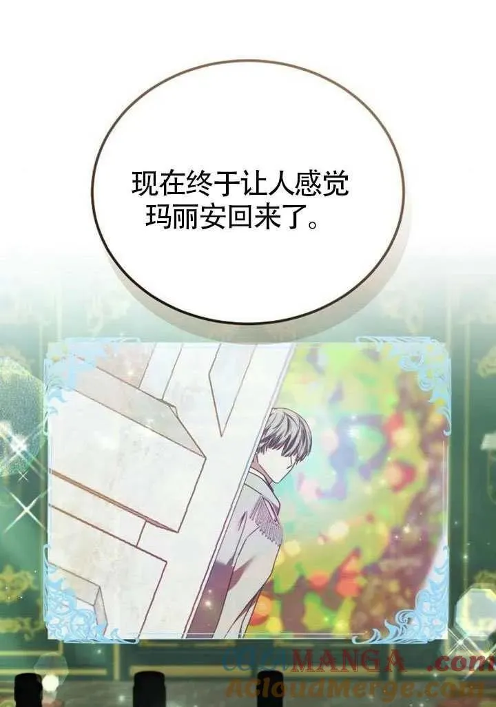 第84话152