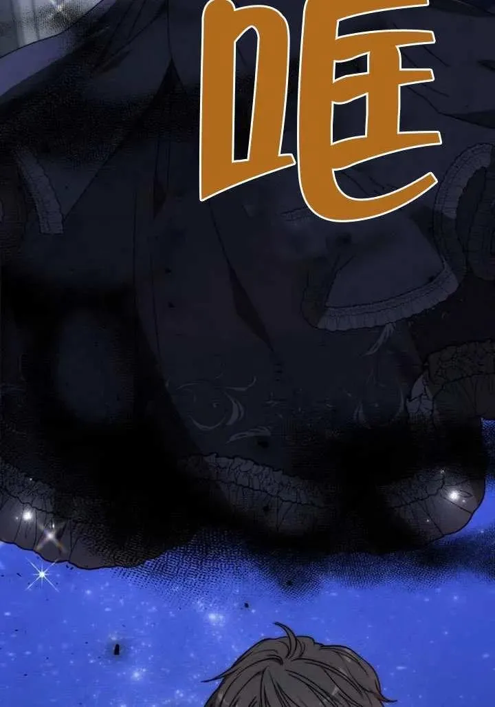 第91话43
