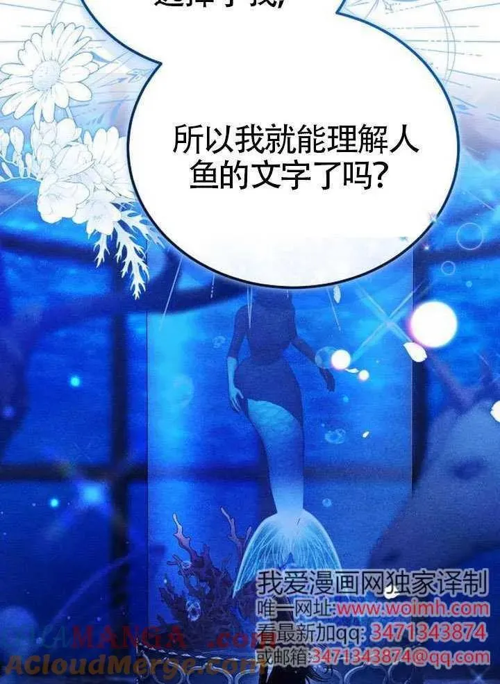 第80话20