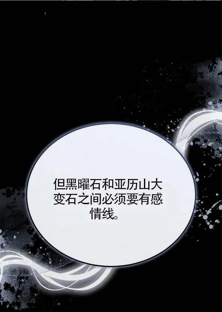 第84话82