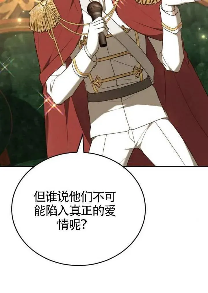 第81话42