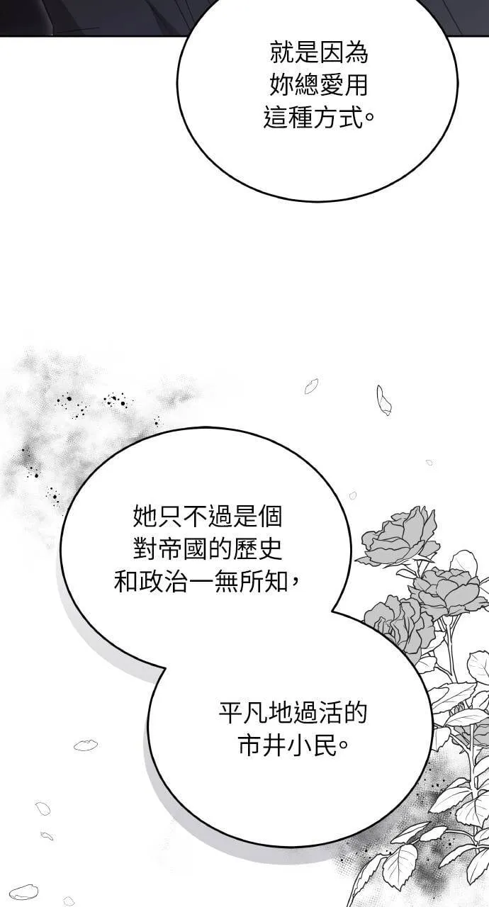 第89话18