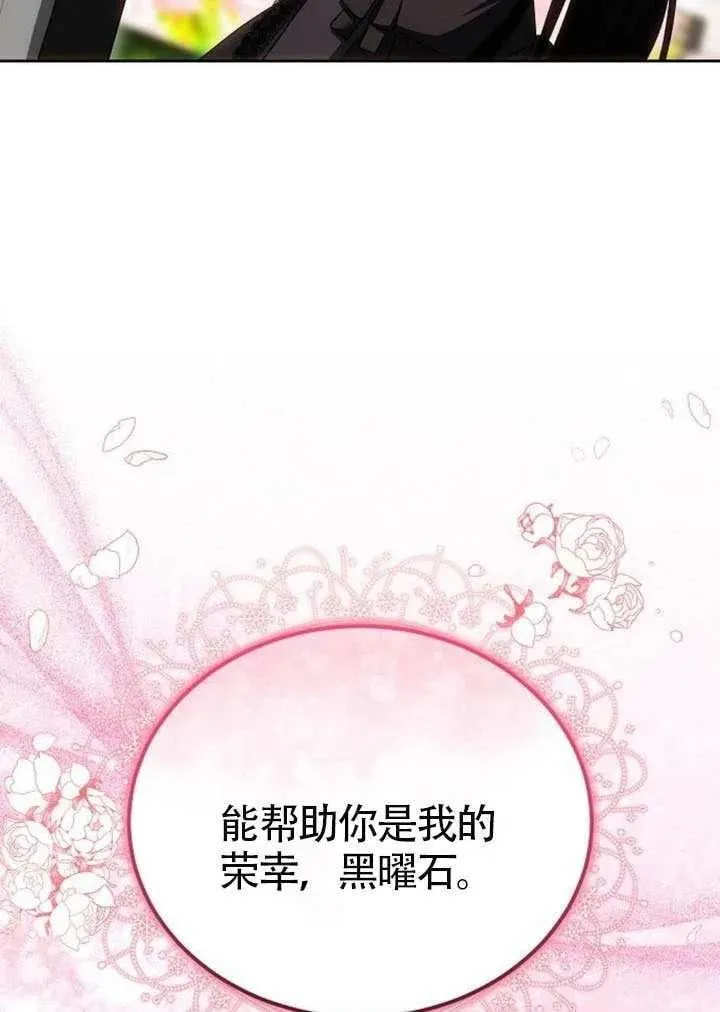 第86话70