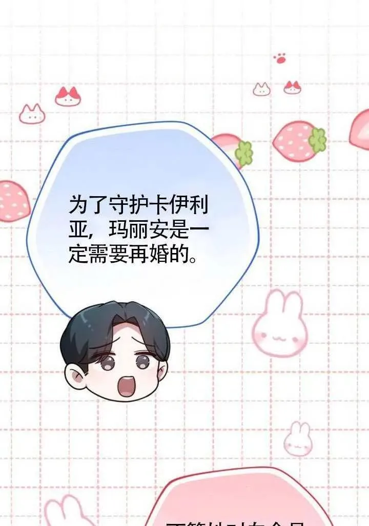第84话146