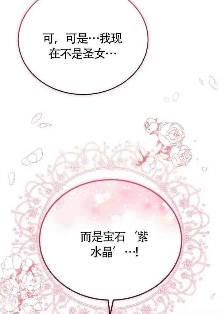 第85话46