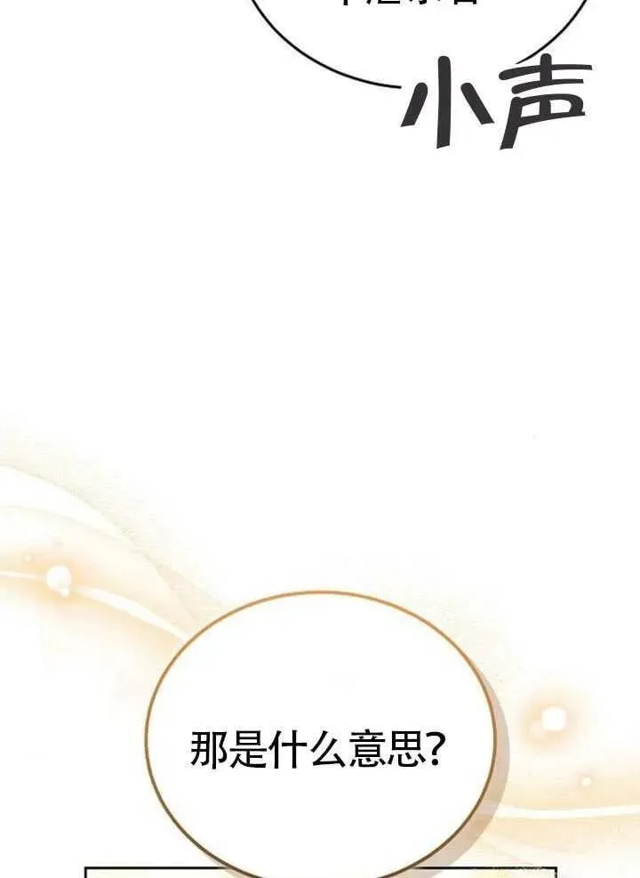 第79话22