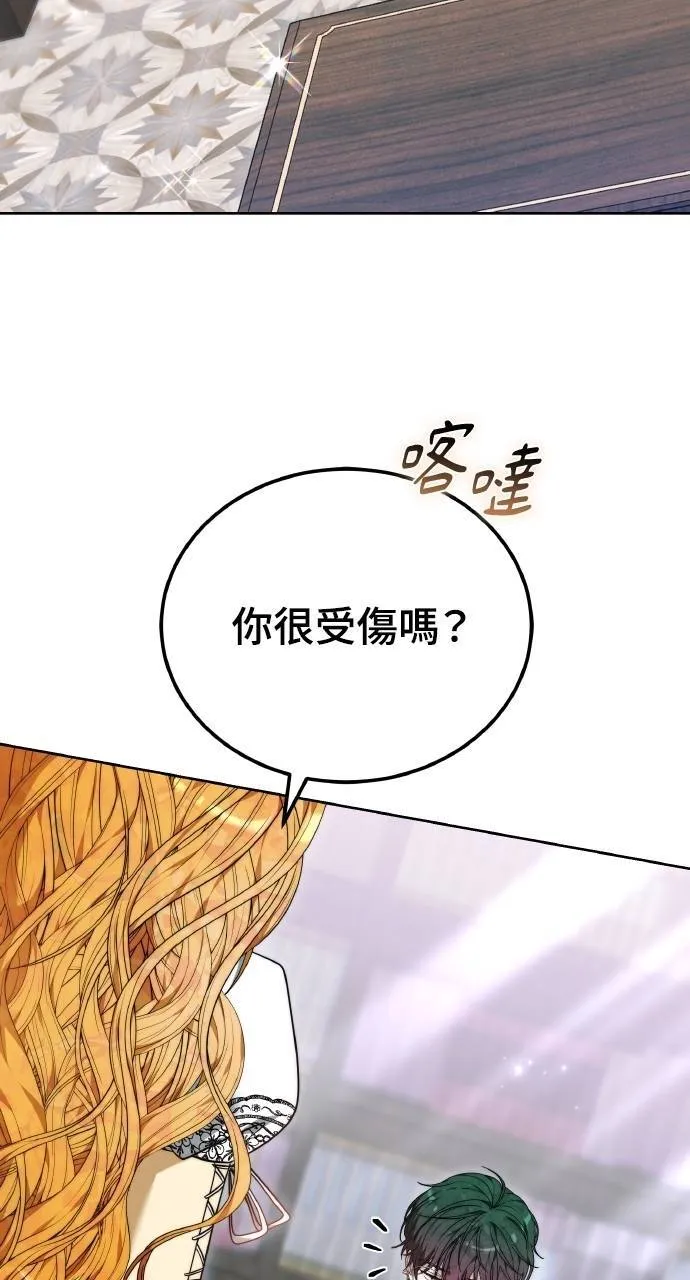 第88话54