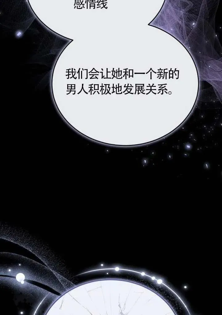第87话118
