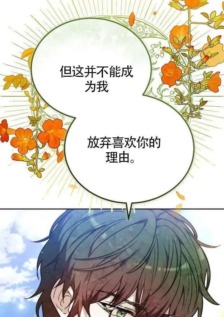 第86话122
