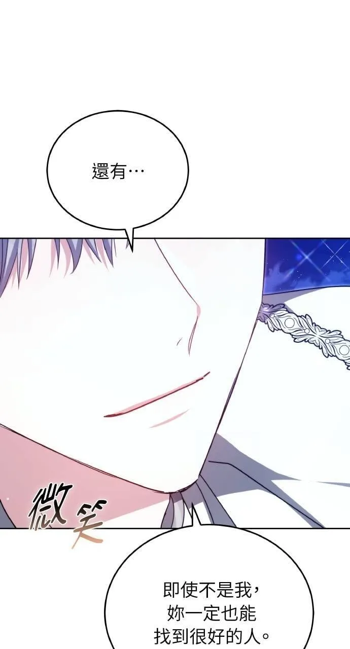 第90话83