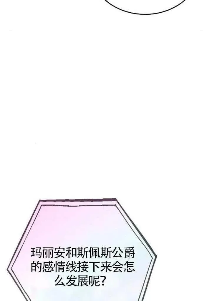 第82话42