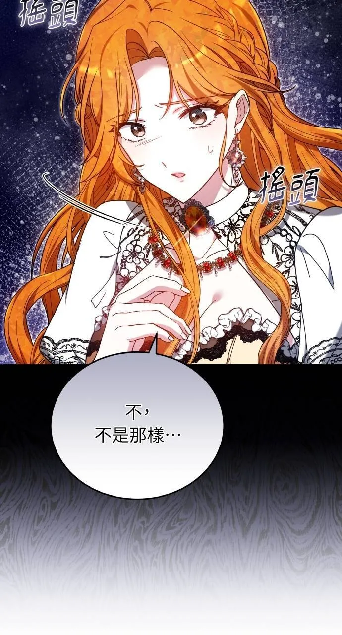 第90话130