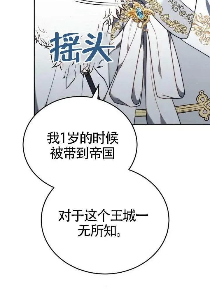 第80话47
