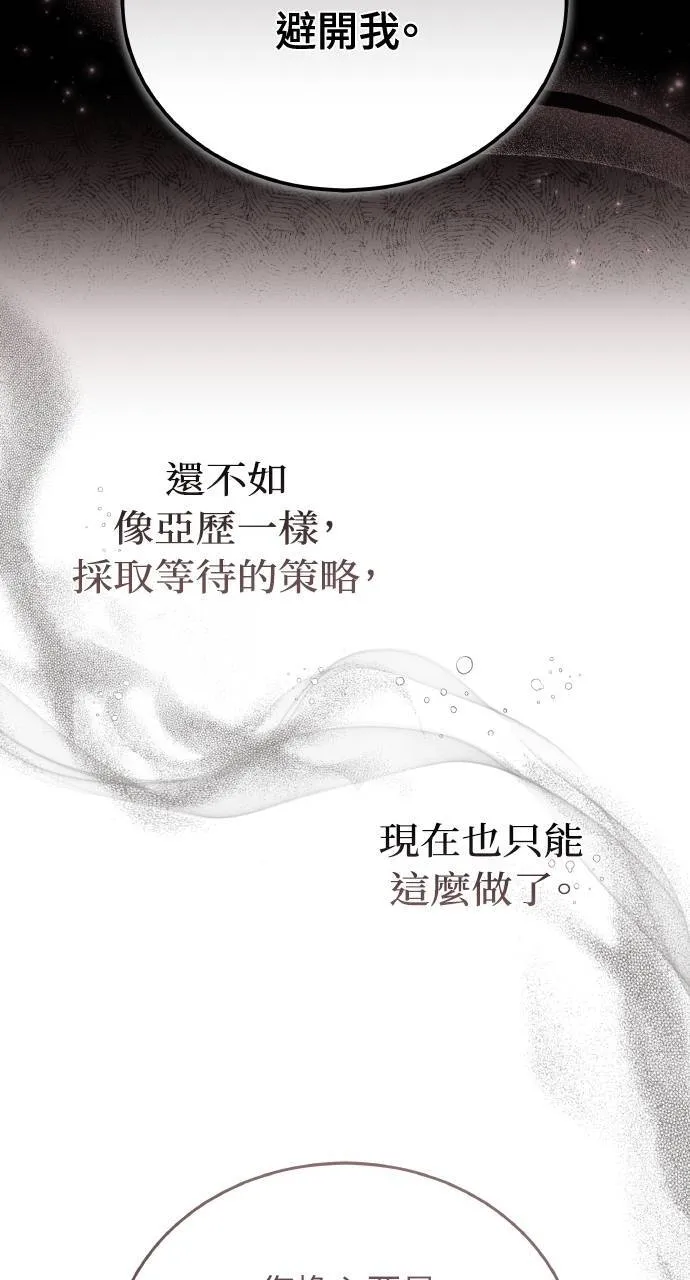 第89话125