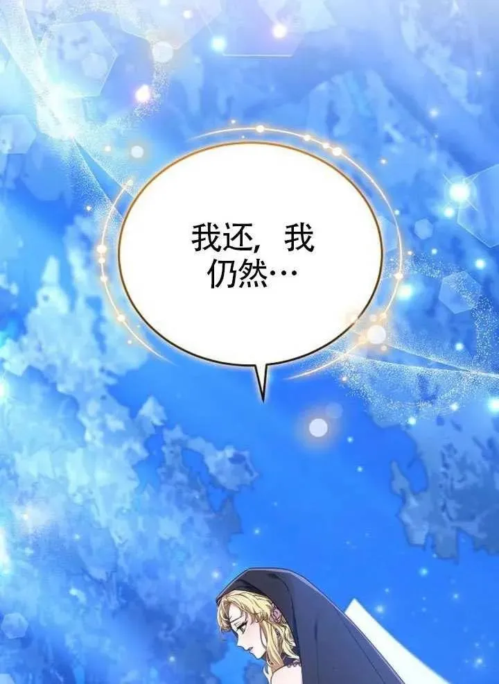 第80话142