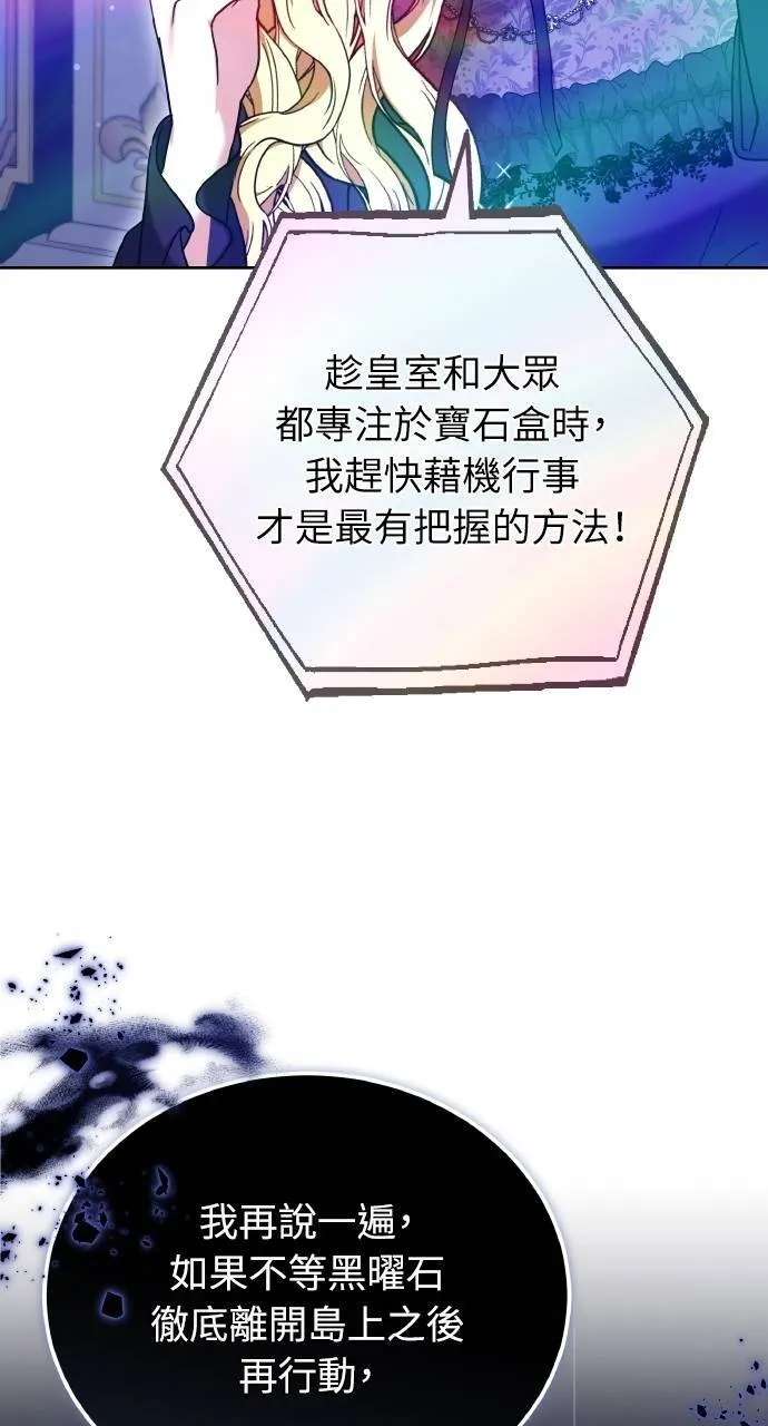 第89话62