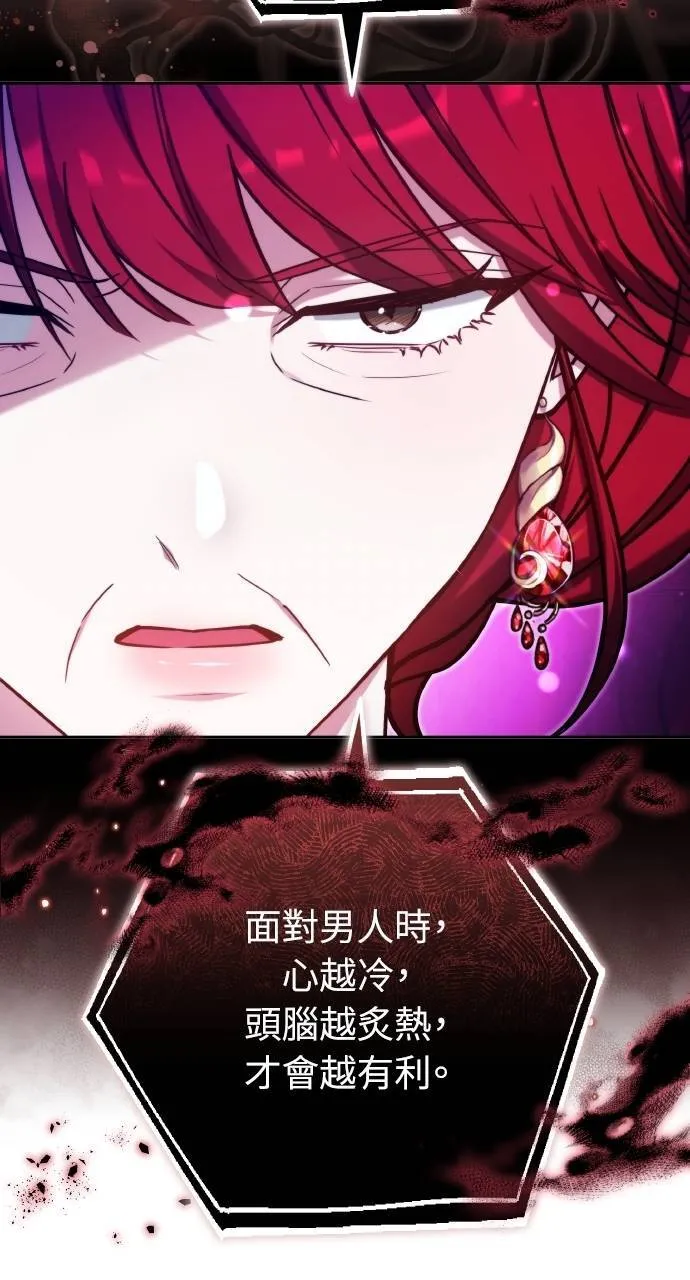 第90话136