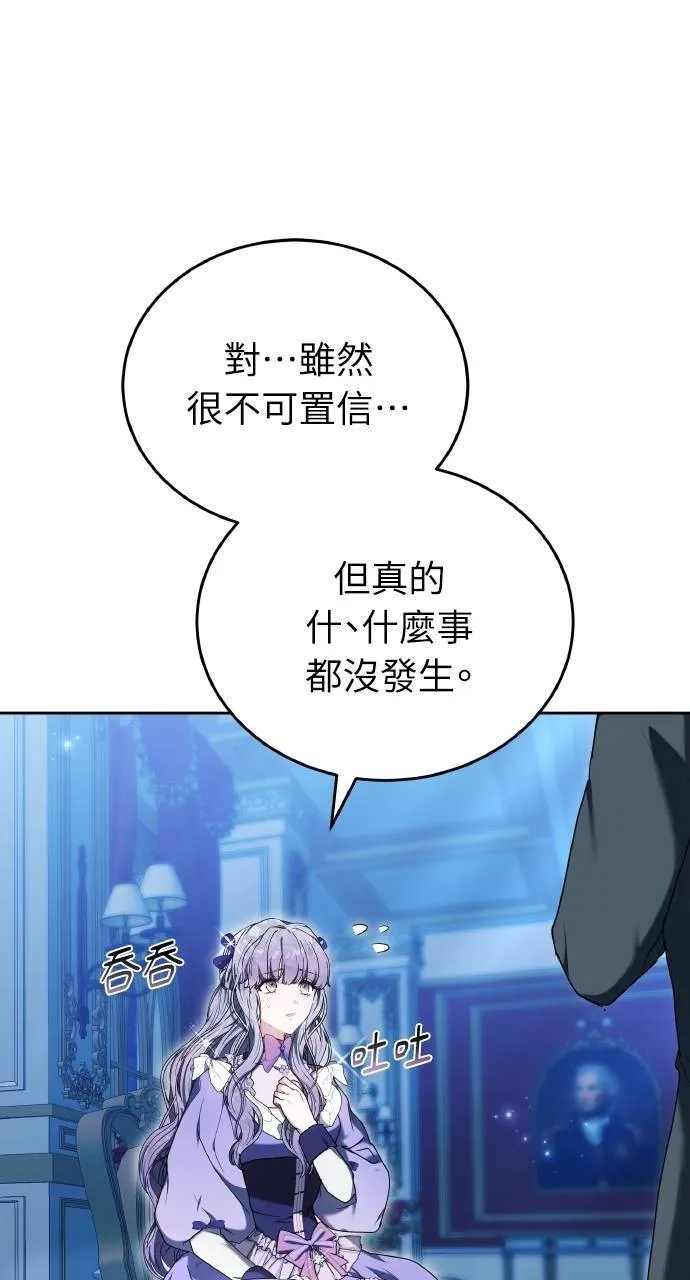 第88话14